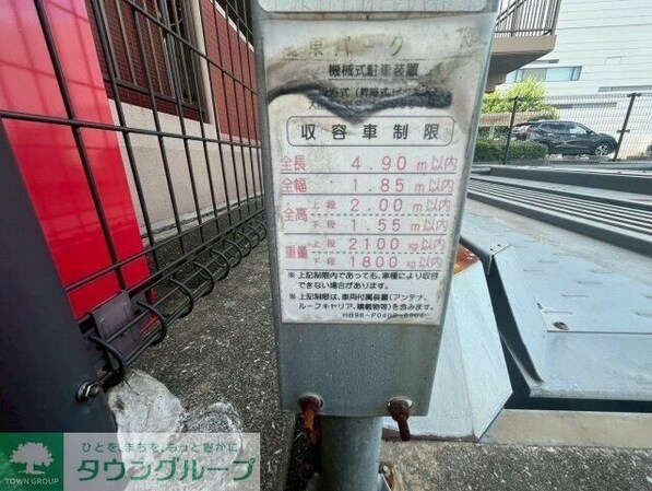 サングリーン海道割の物件内観写真